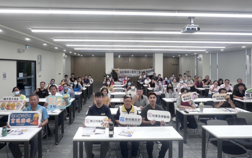 縣府辦理3場次協助職災勞工重返職場說明會 保障職災勞工復工權益