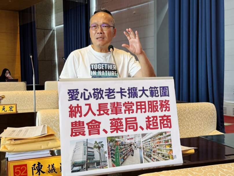 陳成添建議台中敬老愛心卡增農會購物功能　盼兼顧長者需求與農業發展
