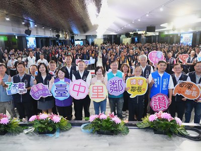 中市府表揚海線里鄰長及民政人員六連霸里長、防災法律服務各展亮點
