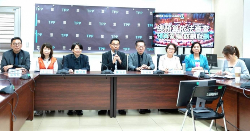 民眾黨表示:預算該刪的就會刪「移轉投票、交通專款、安樂死」公投持續爭取支持
