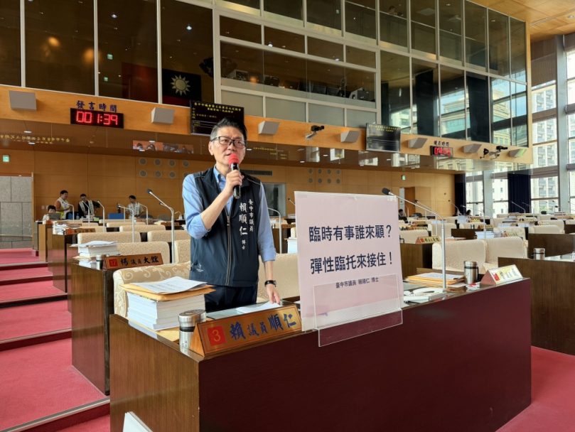 力挺青農，打造大坑安心永續品牌  國民黨台中市議員賴順仁要求中市府推動「食安快檢、冷鏈物流、ESG循環農業」三大升級戰略