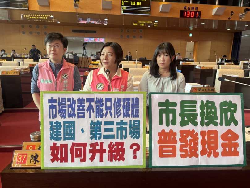 民進黨台中市議員陳雅惠質詢建國、第三市場環境　促中市府爭取中央補助、改善市場環境