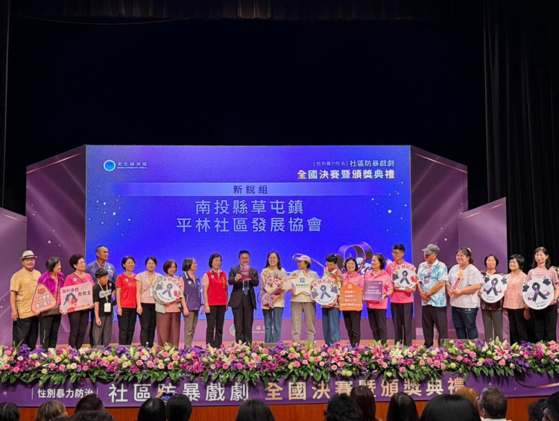 草屯平林社區榮獲衛福部全國社區防暴戲劇第三名（圖2縣府提供）