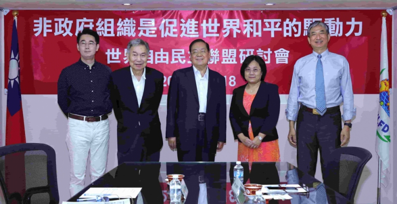 世盟研討會：非政府組織是促進世界和平的驅動力