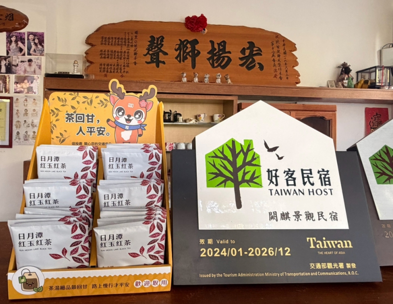 喝好茶、學道安！縣府跨界旅宿合作推出「平安茶」搶攻遊客心（圖3縣府提供）