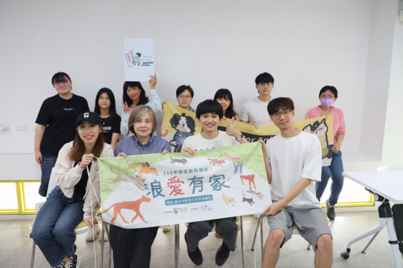愛牠不能只靠感覺！中市府邀民眾從毛孩視角學習成為「好飼主」
