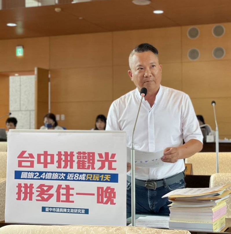 中市議員陳文政籲觀旅宣傳拼「多住一晚」
