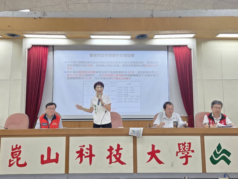 陳亭妃邀請國土署南下取箱涵設置經費