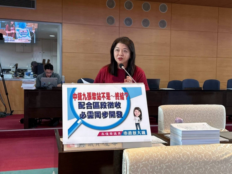 中捷九張犁站低運量不是終點議員吳瓊華質詢要求整合配合九德區段徵收完善捷運開發配套