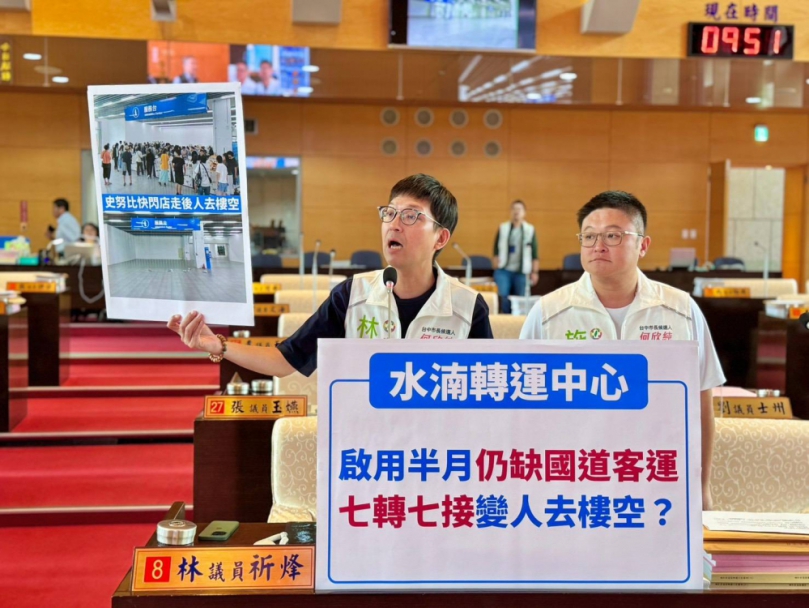 47億打造水湳轉運中心啟用半月仍缺國道客運議員林祈烽批「七轉七接」恐成人去樓空