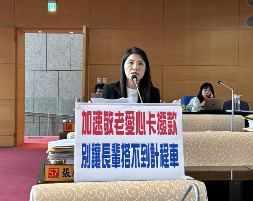 張廖乃綸關切水湳轉運中心及敬老愛心卡　交通局回應後續改善措施