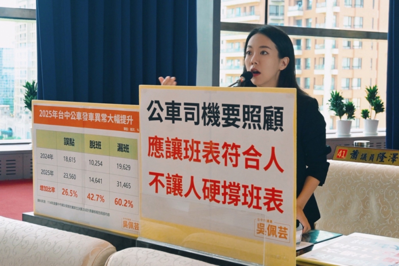公車誤點脫班漏班情形再增  台中市議員吳佩芸：班表應符合人 別讓司機硬撐班表