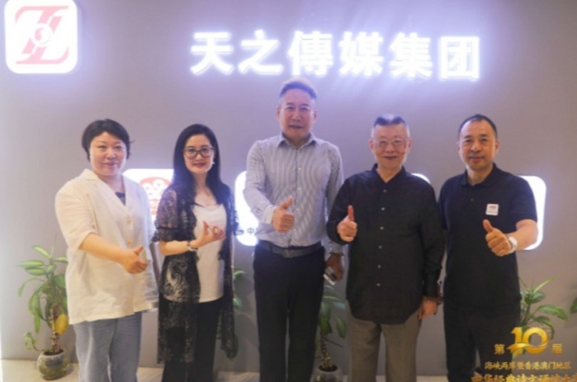 陸炳文博士談兩岸詩文藝術傳承與兩岸交流再出發