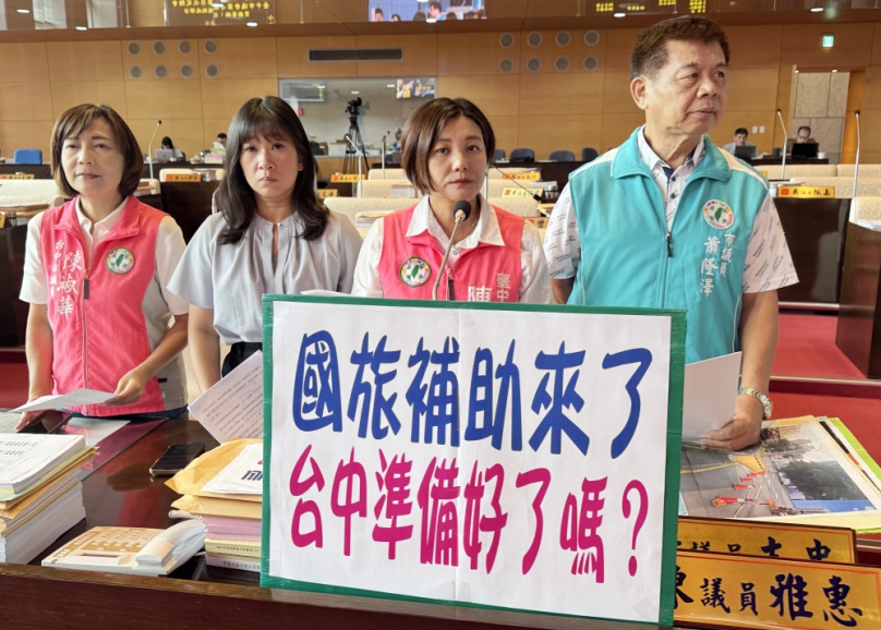 民進黨台中市議員陳雅惠促整合國旅資源搶商機　籲行銷大麵羹、麻薏打造台中特色