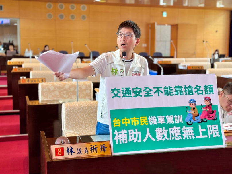 台中市逾20萬人搶3500名機車駕訓補助名額  民進黨台中市議員林祈烽要求取消市民人數限制　用交通裁罰收入29.3億元挹注   交通局：中市機車駕訓補助六都最高   持續爭取中央補助擴增名額