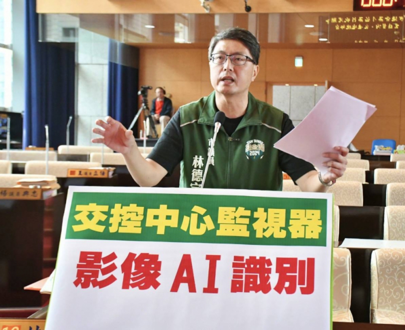 針對台中市政府交通局交控中心影像辨識仍以人工執行、操作  民進黨台中市議員林德宇要求盡快全面導入AI識別