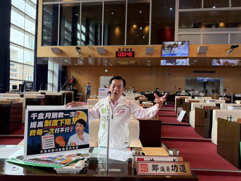 為庇護工場請命　民進黨台中市議員鄭功進批勿讓弱勢淪為「政治女皇棄單秀」的犧牲品