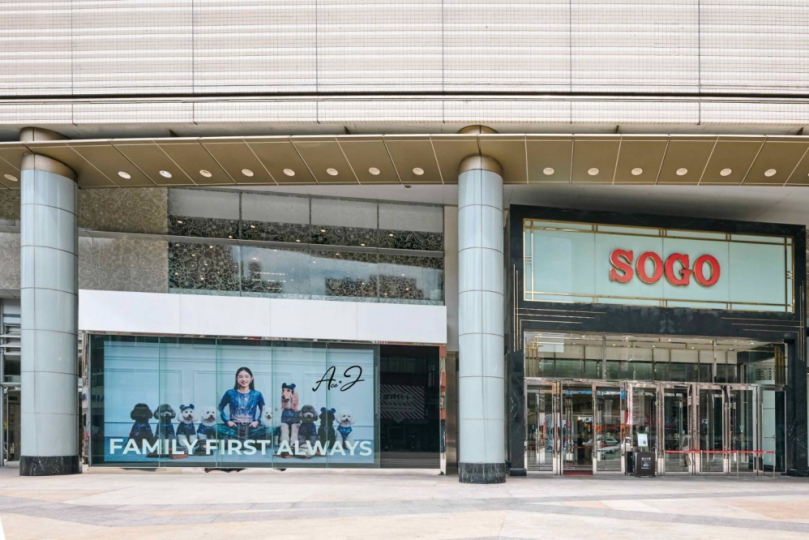 ALC&J 進駐新竹 SOGO　北台灣百貨通路布局再下一城