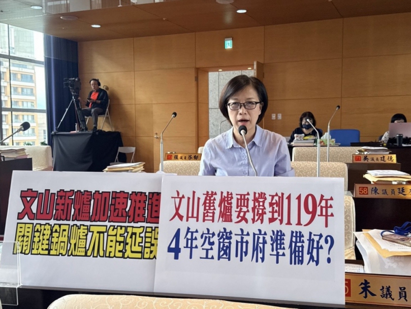 新爐要趕進度  舊爐更要撐得住  國民黨台中市議員朱暖英：四年空窗市府準備好了嗎？