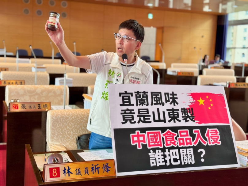 「宜蘭風味」竟是山東製？84件違規中國食品只罰業者3萬元  民進黨台中市議員林祈烽批中市府食安稽查高高舉起、輕輕放下