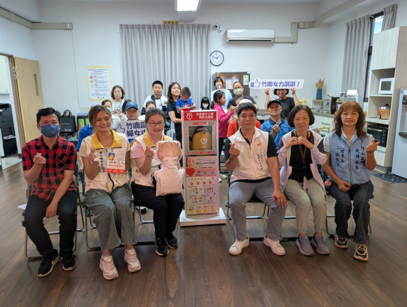 本縣竹鹿區婦女服務中心與AED推廣協會媒合捐贈急救設備嘉惠竹鹿區綜合社福館及周邊鄰里（圖5縣府提供）