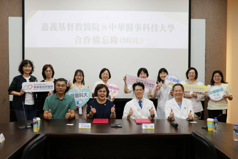 嘉基攜手中華醫大共育護理人才 從臨床實務到在職進修注入新動能