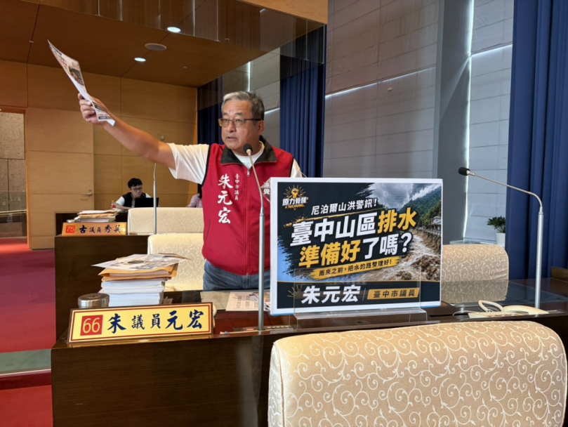 尼泊爾山洪警訊！台中山區排水準備好了嗎   國民黨台中市原住民議員朱元宏要求中市府在雨來之前，把水的路整理好！
