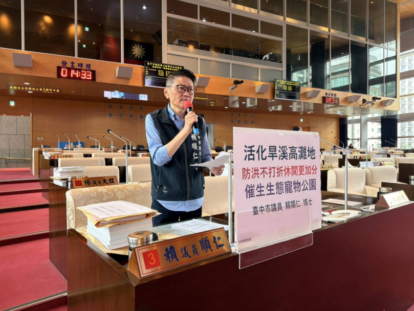 閒置高灘地大活化　國民黨台中市議員賴順仁倡議北屯旱溪闢建首座「低衝擊寵物公園」
