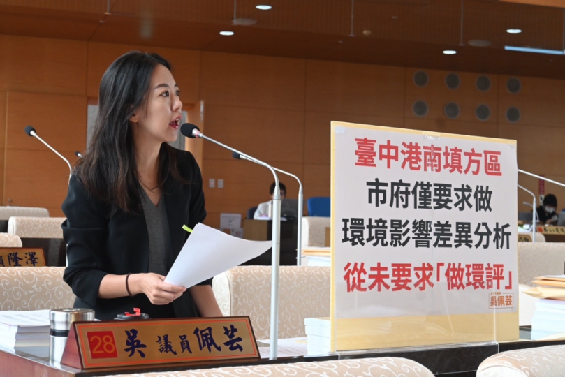 台中港南填方區持續填海  台中市議員吳佩芸：中市府不要再放水