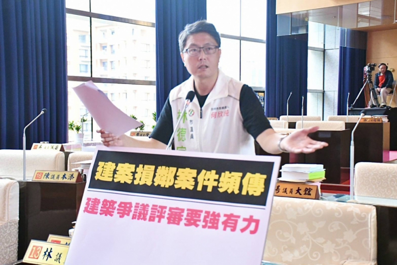 建案損鄰案件頻傳  民進黨台中市議員林德宇要求都發局務必事前做好公權力稽核，不能只憑建商自主申報