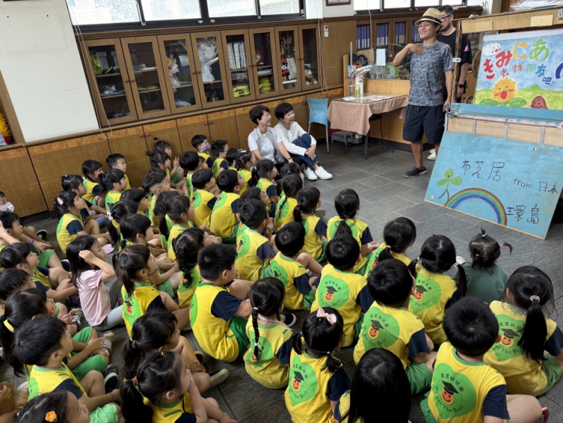 陳亭妃邀請日本「布芝居」走進台南幼稚園