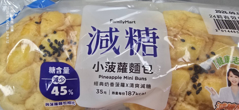 過量攝取糖分不僅僅是體重計上的數字變化、它是導致第二型糖尿病、心血管疾病及脂肪肝的頭號幫兇、在當今忙碌的社會中、如何在追求便利的同時、避開這場看不見的健康危機。