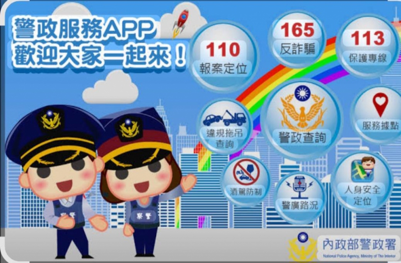 后里年度嘉年華會將至、甲后路嚴陣以待、議員候選人王朝坤、邱愛珊呼籲警政單位強化維安部署