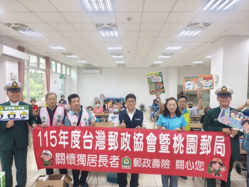 桃郵中秋關懷弱勢送物資   吳進益：人間郵溫情  處處郵愛心