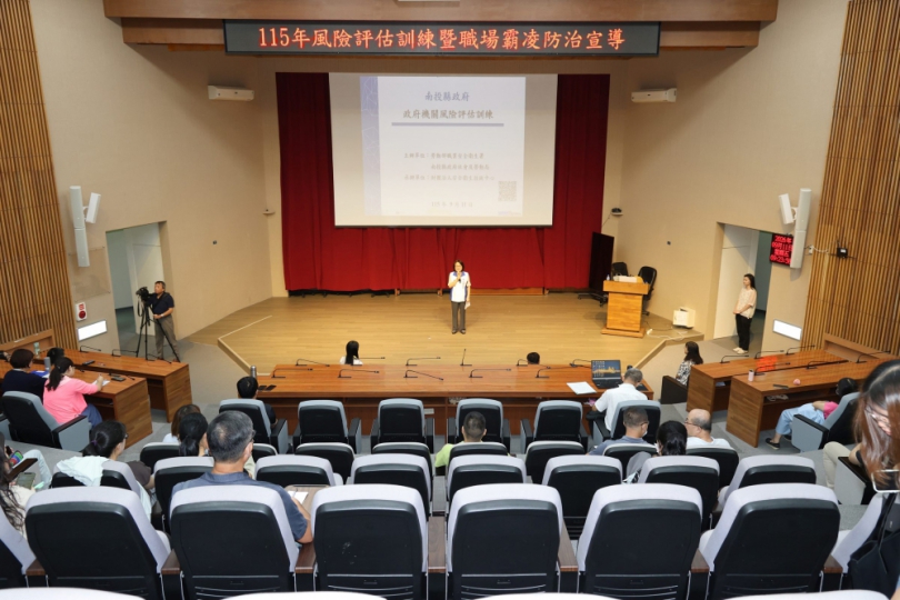 縣府辦理風險評估訓練暨職場霸凌防治宣導 打造安全友善職場讓同仁安心工作持續為民服務（圖1縣府提供）