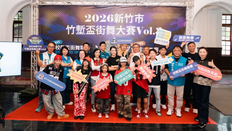 從新竹出發   挑戰世界舞臺   竹塹盃街舞大賽9/19登場