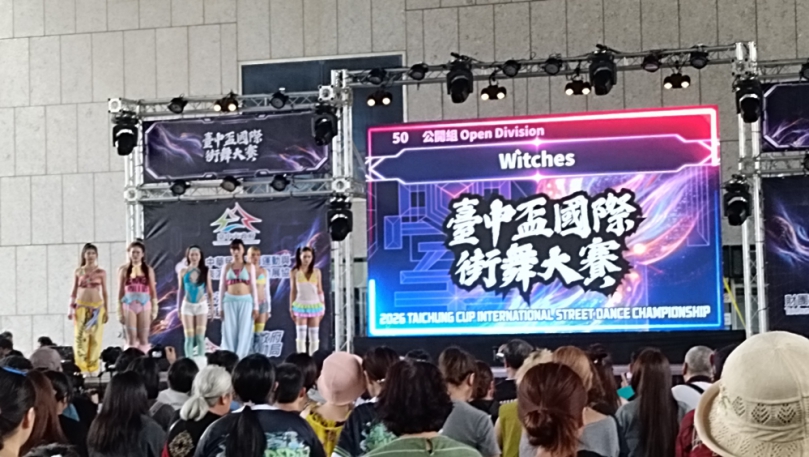 熱力街舞在台中，2026台中盃國際街舞大賽