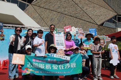海洋館學租稅、雲端發票傳愛中市「租稅海中游」親子闖關寓教於樂