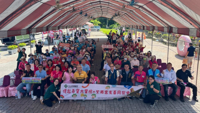 竹山秀傳醫院水濂廣場憶起尋寶大冒險 × 紫南宮友善同樂會」，讓失智友善走進日常（圖1竹秀提供）