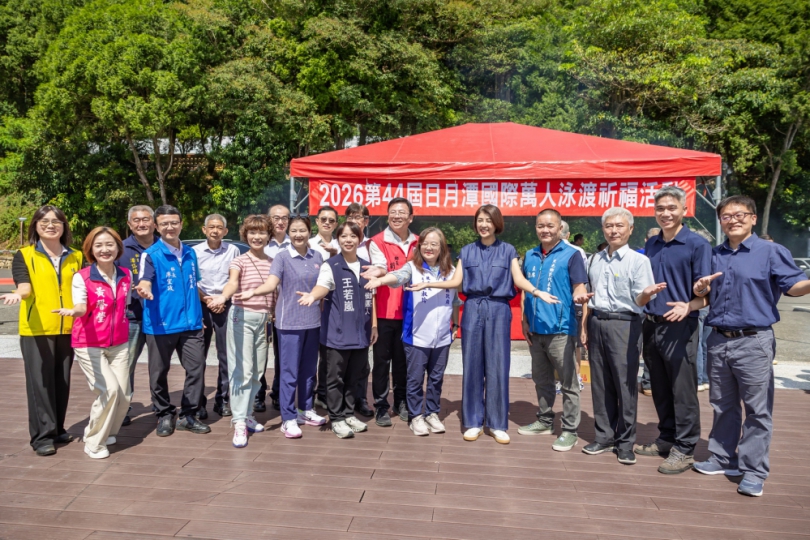 2026日月潭萬人泳渡祈福活動　祈求活動圓滿順利（圖2縣府提供）