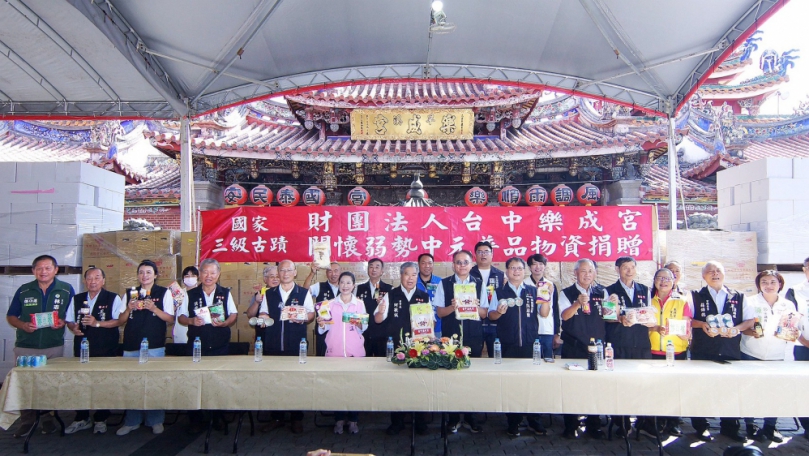 破紀錄愛心動員！台中樂成宮中元普度創6370桌新高　3820箱愛心普品精準挹注全國185個弱勢單位