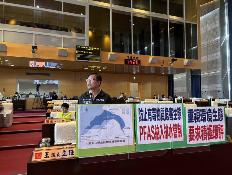 王立任、張玉嬿、黃守達、謝志忠質詢海線環境保育與劇毒廢水隱患問題