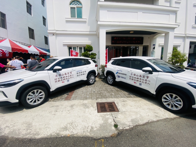（影音）／老舊服務車常故障！企業捐2新車助華山　把關懷送進偏鄉
