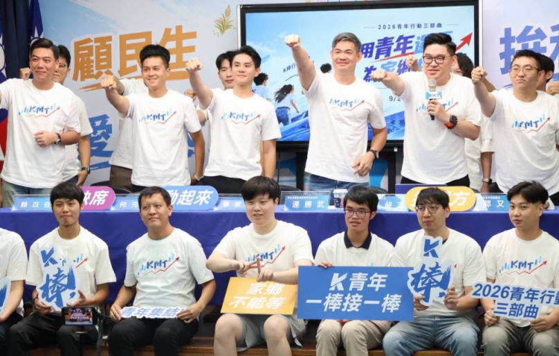 國民黨青年黨團動起來齊喊青年返鄉投票