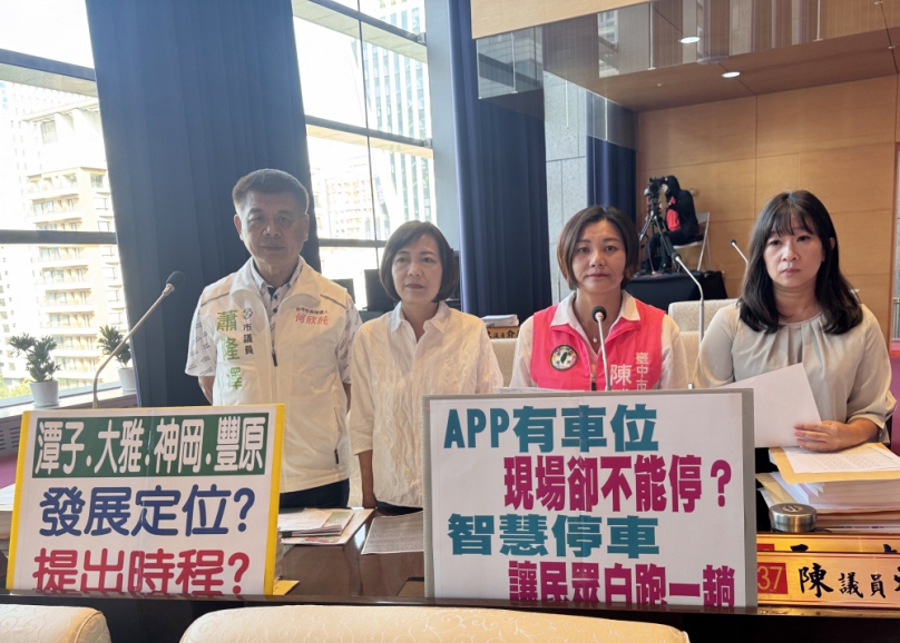 APP有車位、現場卻不能停？民進黨台中市議員陳雅惠等批智慧停車資訊不同步   要求全面改善   停管處：智慧停車APP資訊落差   研議即時介接避免民眾白跑