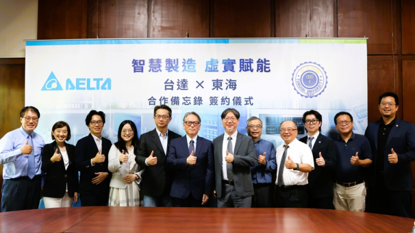 東海大學與台達合作培育AI與智慧製造實務頂尖人才
