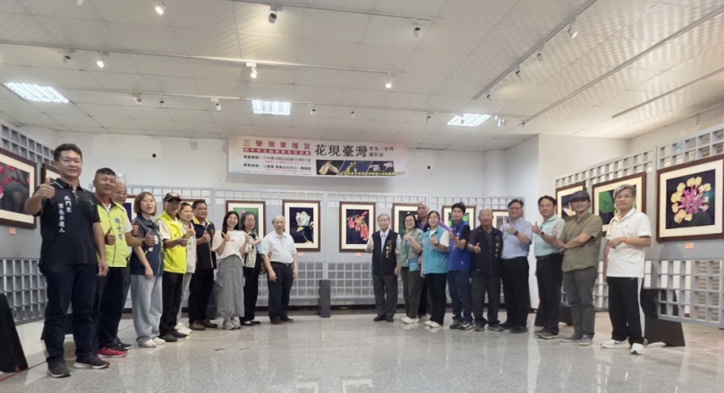 「花現台灣～薈集三寮灣」侯桂林醫師攝影展在故鄉東隆宮展出