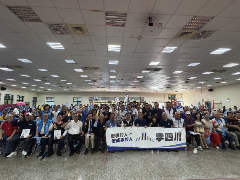 新北市軍眷後援會成立由羅際琴總朝