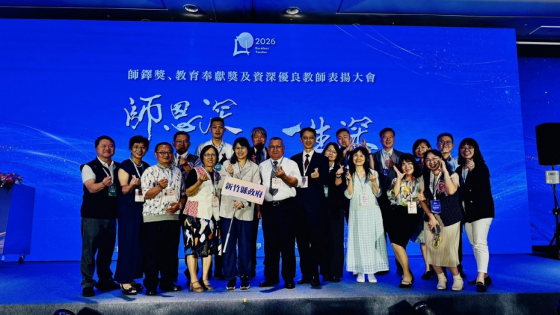 慶祝教師節   新竹縣送出敬師獎勵金、教師考核獎金兩大禮包祝賀