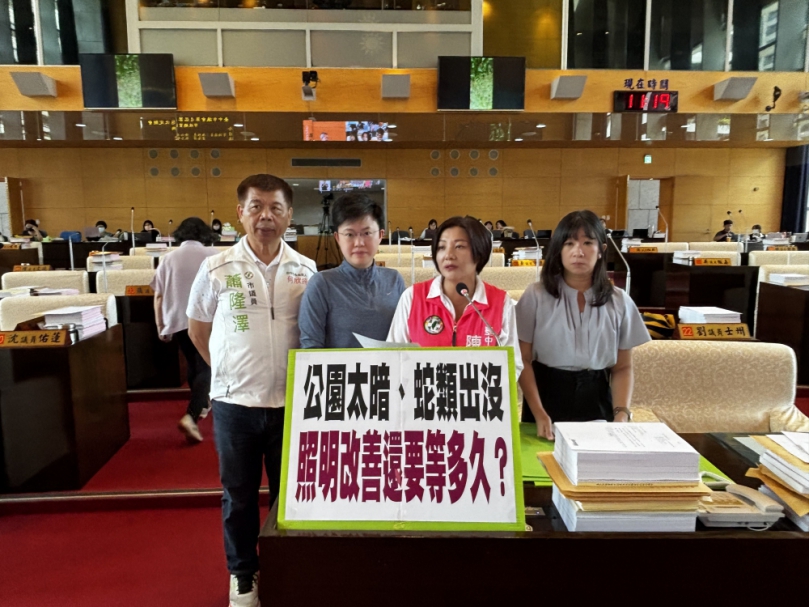 公園夜間驚見疑似毒蛇！民進黨台中市議員陳雅惠批照明拖近2年  建設局允改善